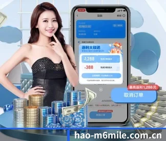 hao-m6mile.com.cn APP